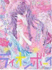 漫画原作改编街灯下的孩子剧照
